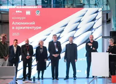 Фото для новости Алюминиевый форум в Сколково