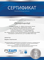 ZWM Dealers Certificate